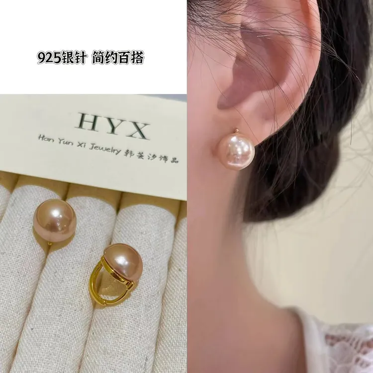 韩芸汐 珠珠耳扣2025新品简约气质百搭轻奢耳饰A-68