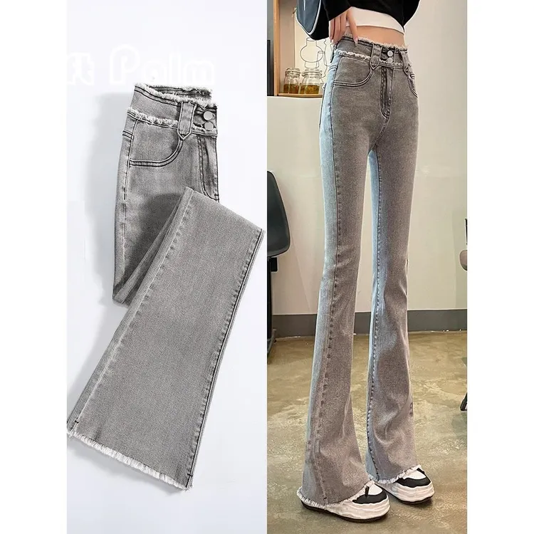 GiftPalm烟灰色高腰微喇叭牛仔裤女2025年夏季新款喇叭显瘦长裤子