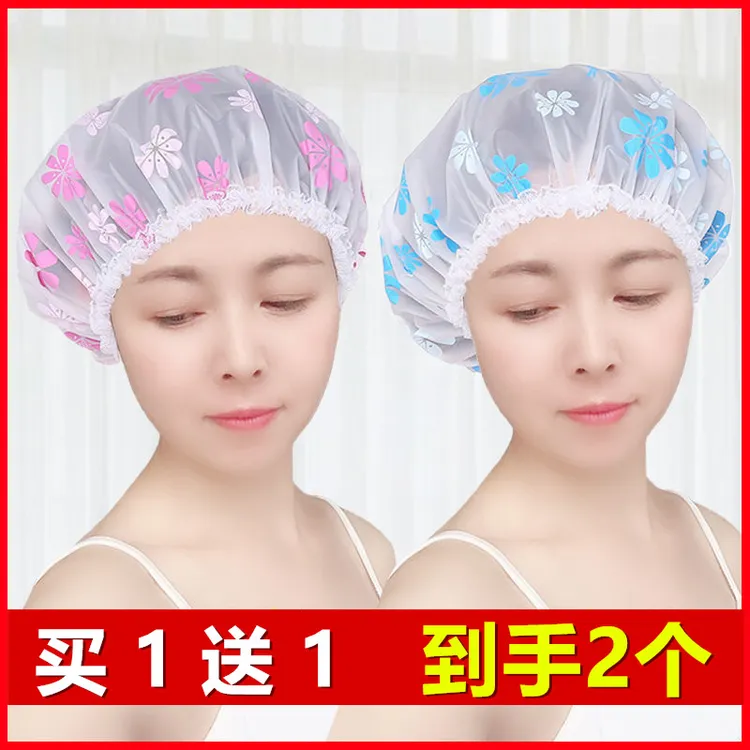 【福利装】2个防水浴帽沐浴帽可爱女成人家用浴室淋浴帽防尘防油烟