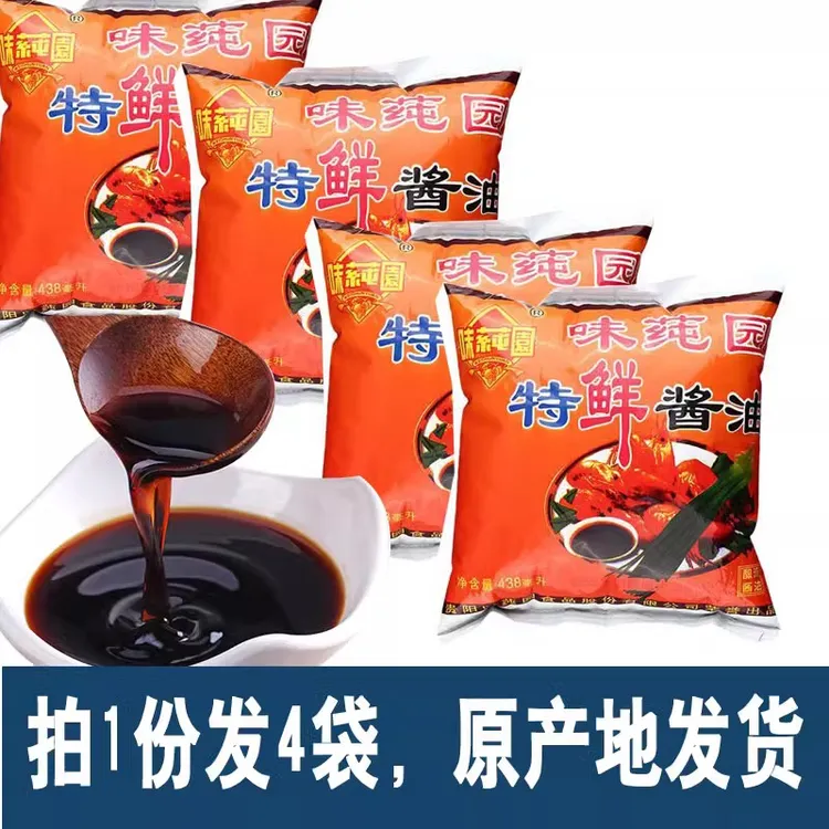 贵州特产味莼园特鲜酱油家用小包袋装拌饭酿造酱油凉拌沾水4*438g