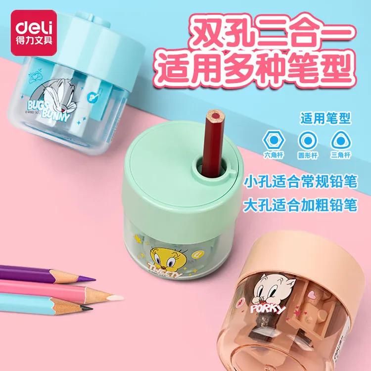 得力双孔加粗卷笔刀可削8mm-11mm可削圆杆三角杆六角杆铅笔削笔器