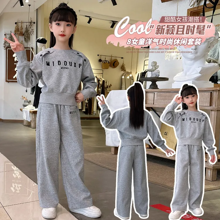 女童秋装运动套装2024新款洋气时髦大童女孩儿童春秋款卫衣两件套
