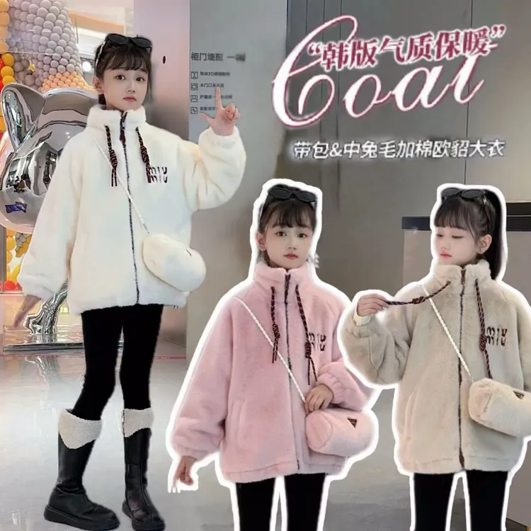 （暴风雪一件过冬）2025女童冬季韩系设计感加绒加厚保暖毛毛绒外套