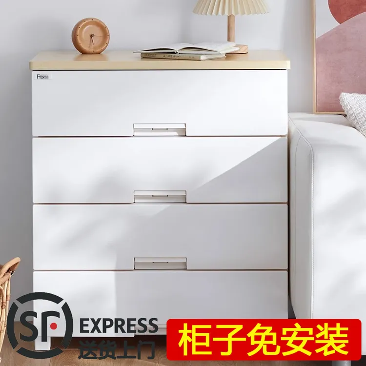 TENMA日本天马收纳柜抽屉式大容量家用储物柜客厅卧室收纳储物柜