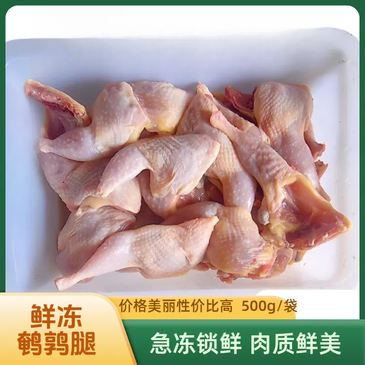 新鲜冷冻鹌鹑腿500g袋整箱鹌鹑腿家商两用烧烤煲汤油炸饭店食材