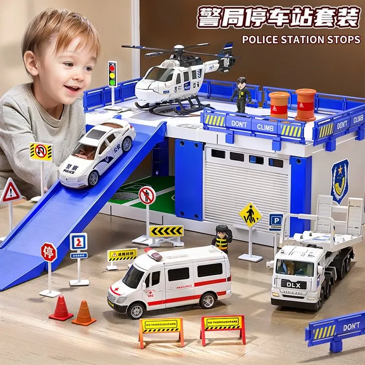 DIY警察停车场场景收纳滑行模型汽车仿真车模摆件玩具儿童乐园1-3