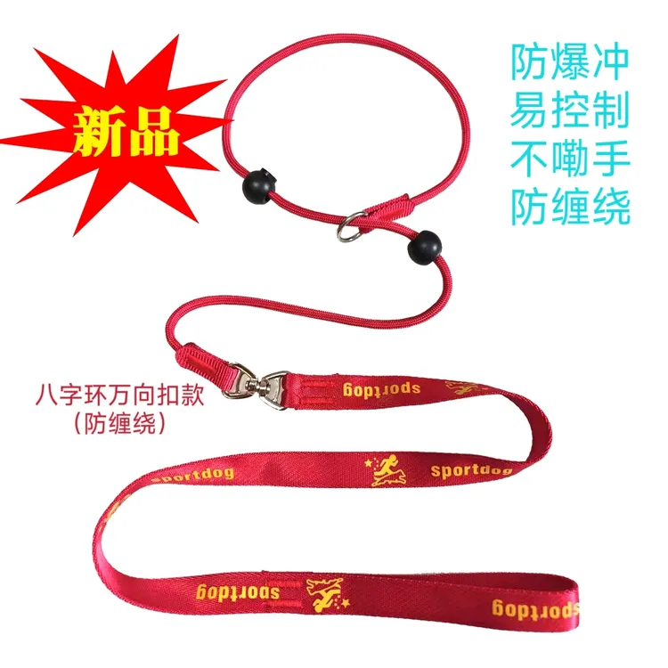 狗狗牵引绳比赛细P绳一体式专业训犬绳中小型犬防爆冲八字环通用商品图