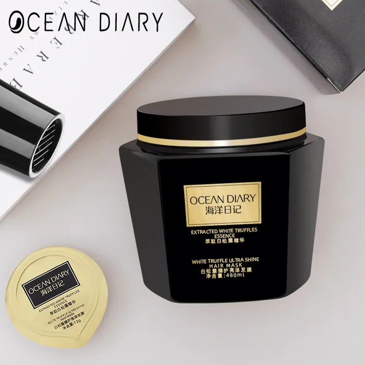 【粉丝专属】海洋日记白松露臻护亮泽发膜大罐480ml香氛持久顺滑