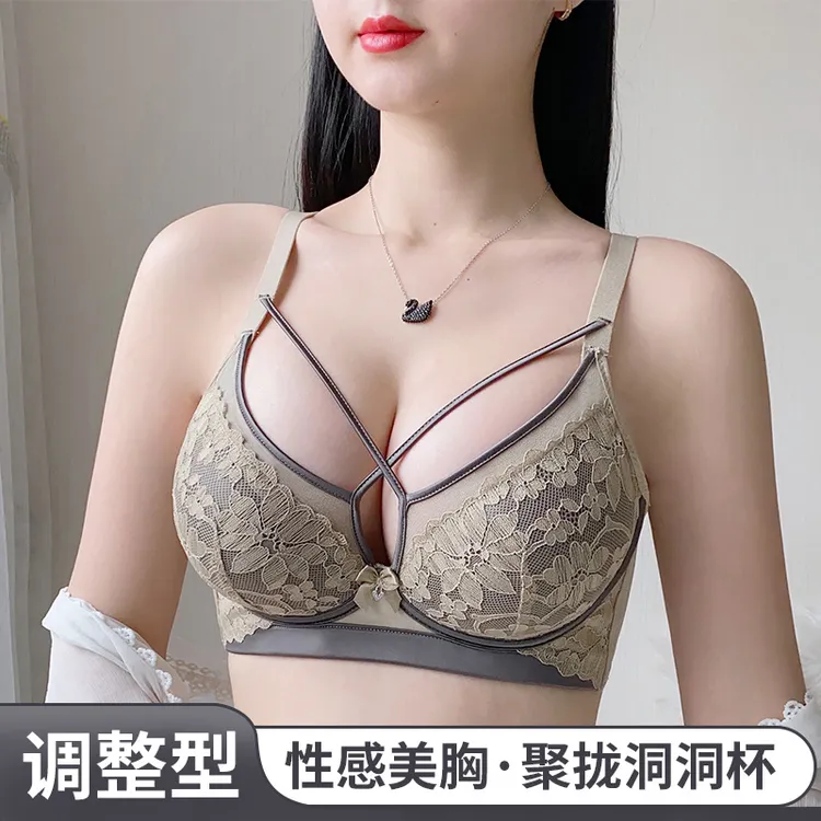 小胸显大无钢圈聚拢上托调整型文胸小A加厚8cm透气杯美背内衣少女