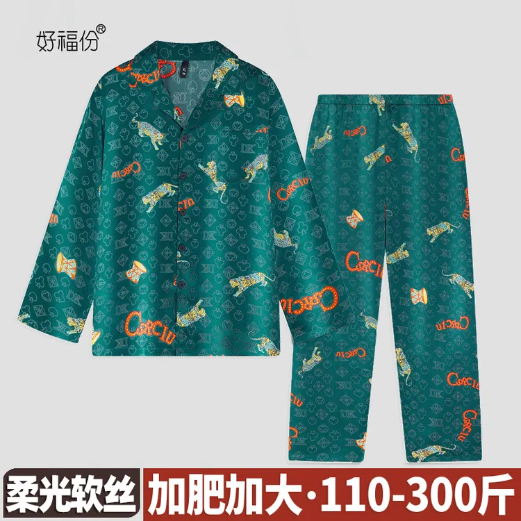 【好福份】春秋季男士冰雪丝睡衣长袖可外穿家居服-绿扑克23031
