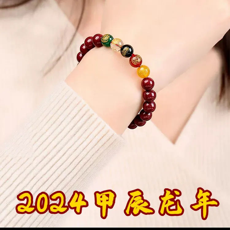 非金属布艺手链 老师推荐2024转运珠手串福禄寿喜财五路财神手链