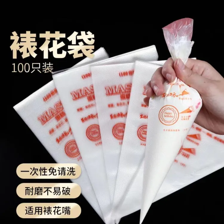 【新疆包邮乌市直发】家用裱花袋宝宝烘焙工具裱花嘴溶豆本地