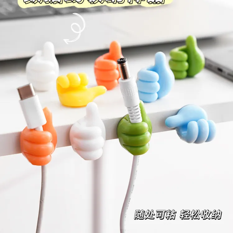 大拇指无痕挂钩数据线固定整理收纳家用创意可爱简约卡通小手粘钩