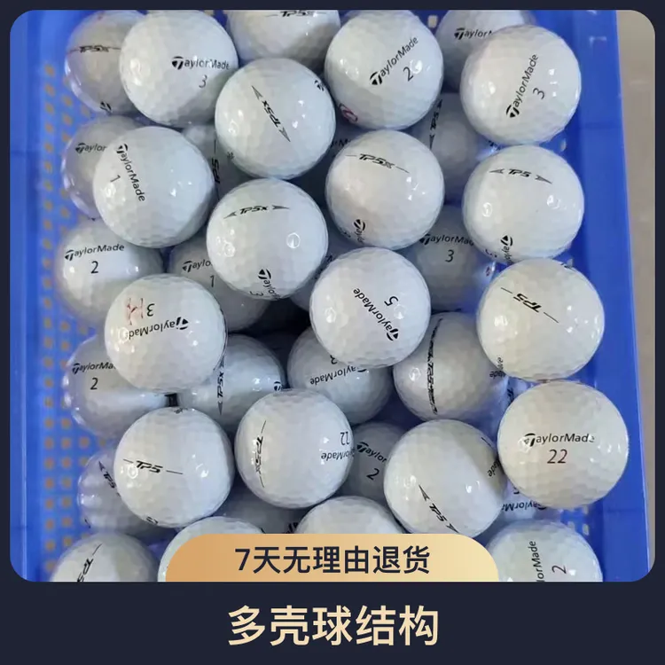 泰勒梅5层用品高尔夫球运动球品牌高尔夫球用品五层球高尔夫团购