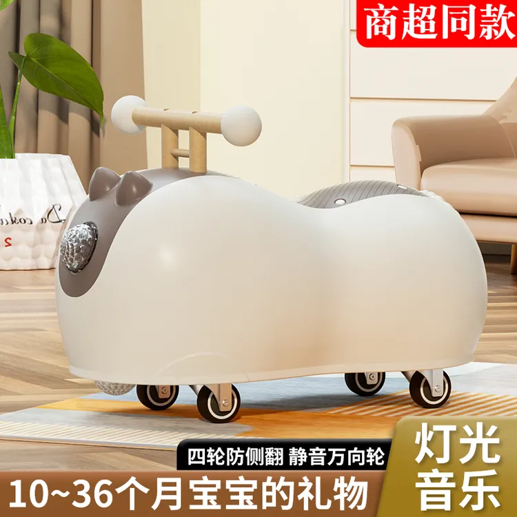 儿童灯光音乐花生平衡车宝宝周岁礼物商品图