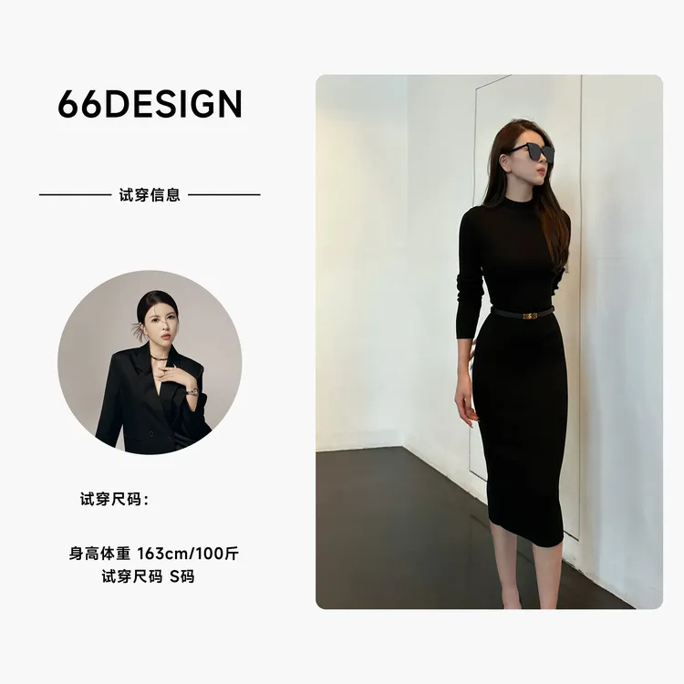 YAOXIN韵味包臀裙极简弹力针织时尚显白连衣裙修身包臀连衣裙