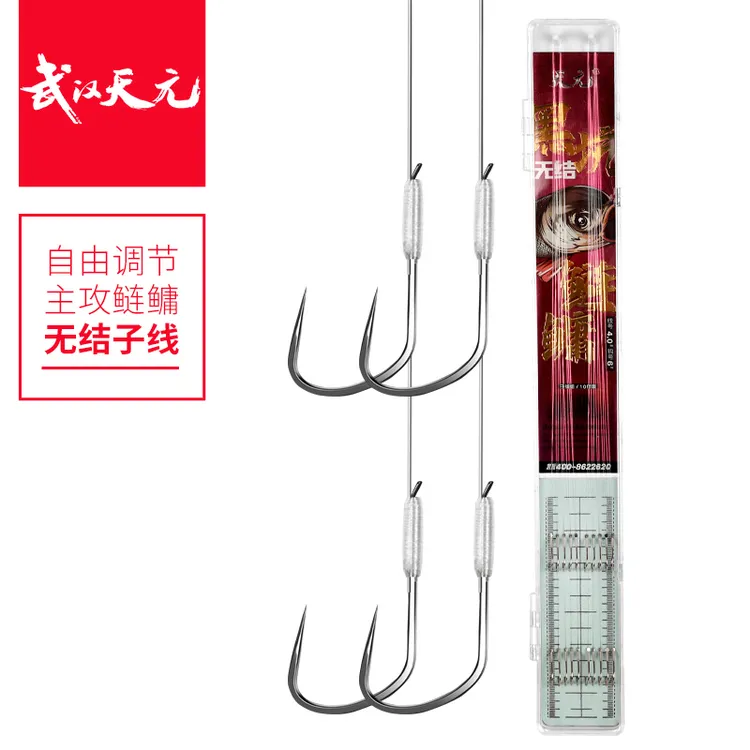 天元无结黑坑鲢鳙子线双钩鱼钩绑好成品子线钓鲢鳙花白鲢钓鱼用具
