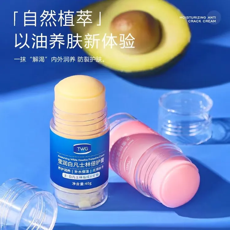 新款凡士林倍护膏水蜜桃皴裂棒 防干裂手足滋润保湿身体养护乳霜