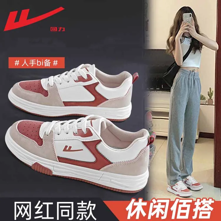 回力草莓熊板鞋休闲配裙子百搭女鞋2026秋季小众韩版学生党运动鞋