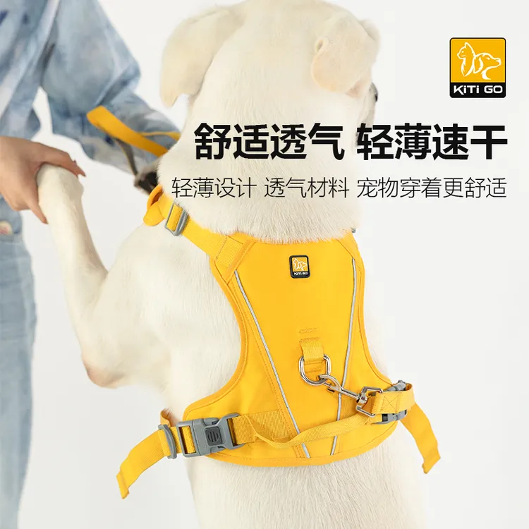 KiTi GO 狗牵引绳 宠物胸背带狗绳狗链遛狗绳牵引绳 2025秋季新款