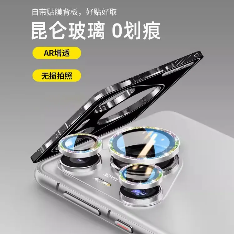 适用华为Pura70镜头膜闪粉Pura70pro镜头保护膜闪钻分体全包高清