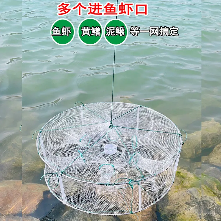 捕鱼笼虾笼虾网池塘折叠捕小鱼网精品新型捕鱼神具黄鳝笼河虾鱼虾