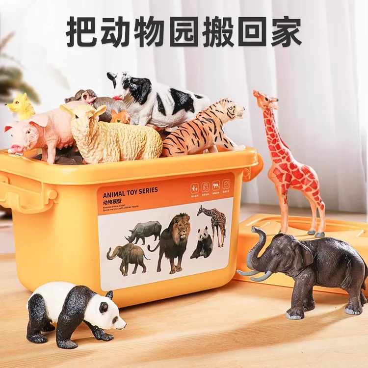动物模型儿童仿真玩具早教套装宝宝认知1野生动物园2世界全套农场