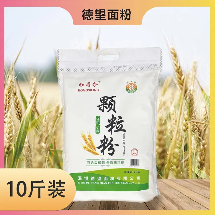 【新国标面粉】山东德望红司令优质颗粒粉5kg