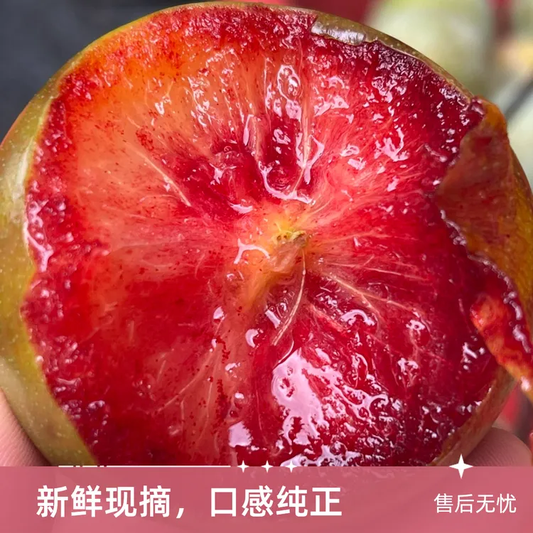 【顺丰空运】正宗新疆味帝恐龙蛋新疆产地直发青皮大红肉当季水果