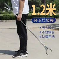.米长垃圾夹拾物器火钳取物器不锈钢长柄夹子家用夹环卫夹鱼