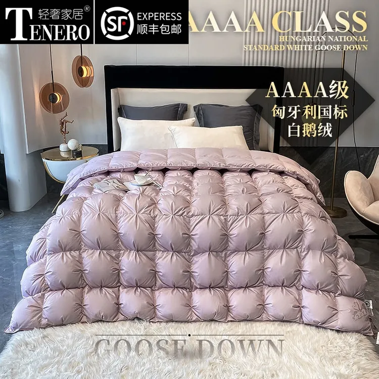 水星系列高端家纺羽绒被95白鹅绒被冬被加厚保暖被芯单双人被四季