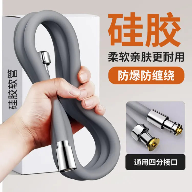 硅胶花洒软管防爆淋浴管花晒喷头通用连接管水管浴霸出水管配件