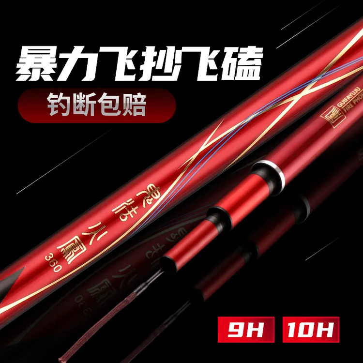 【超轻贴水快回】鬼法火凤9H