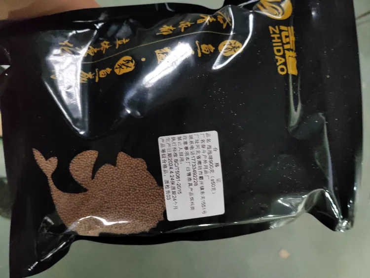 奋斗家族垂钓俱乐部黑金泡泡球饵料900克