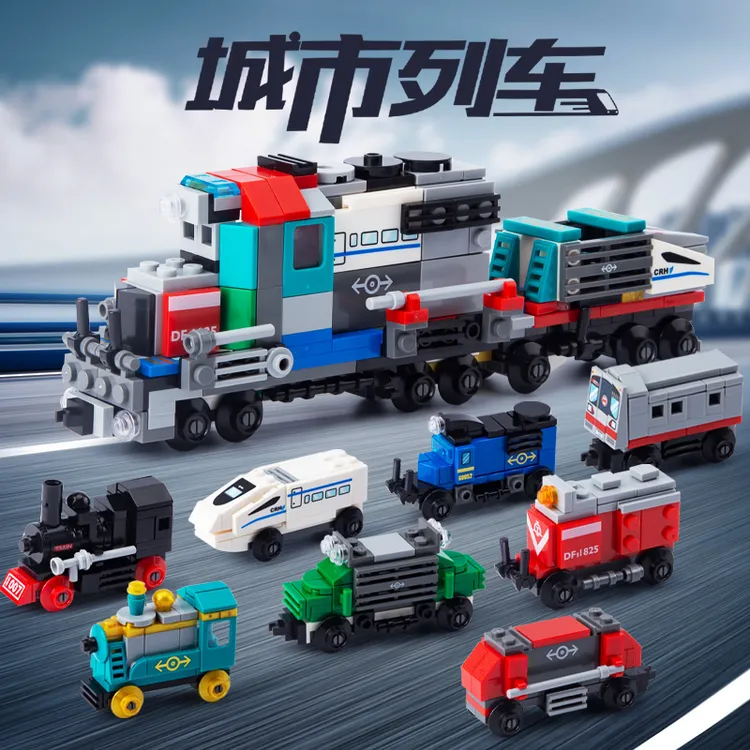 火车积木拼装小颗粒汽车模型6-12岁开发智力儿童益智男孩圣诞礼物