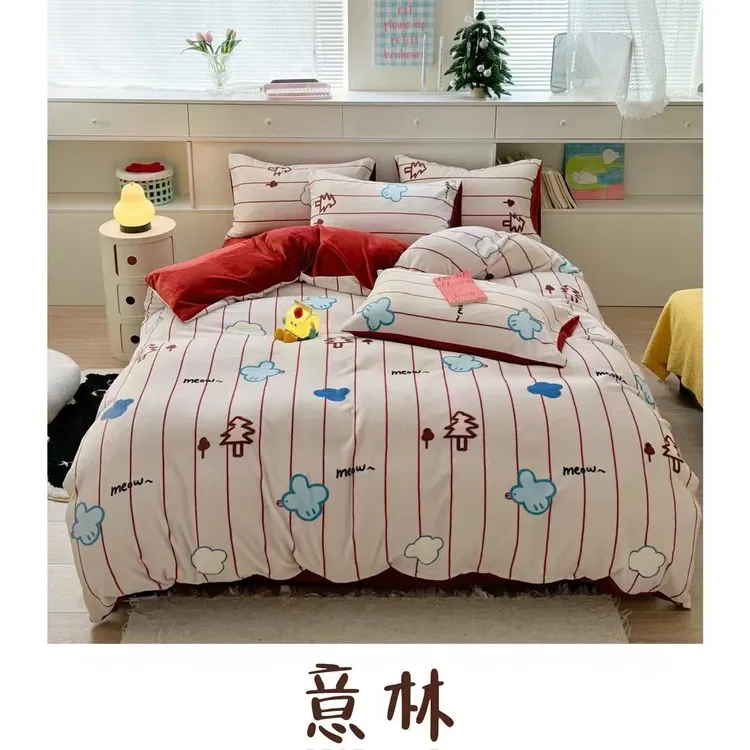 冬季牛奶绒四件套