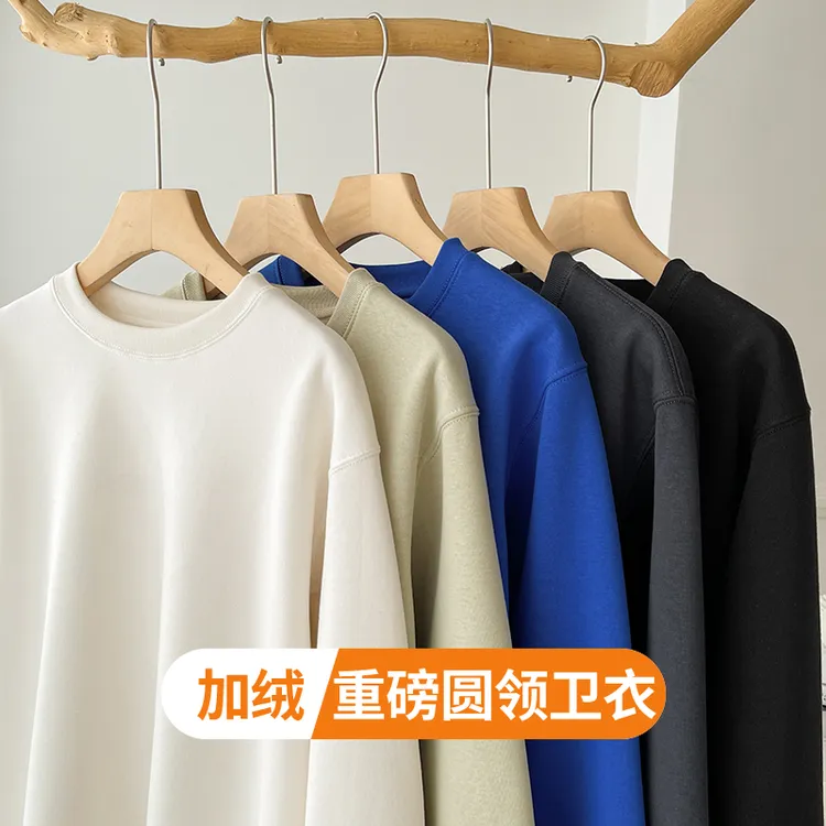 500g加绒圆领卫衣女重磅长绒棉小圆领秋冬保暖情侣上衣男内搭外穿