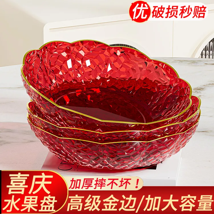 高档水果盘家用客厅茶几果盘2024新款糖果盘零食盘子水果篮水果盆
