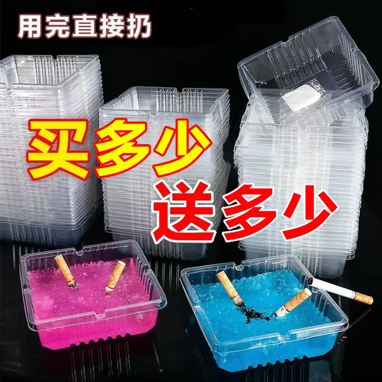 烟灰缸一次性家用防飞灰客厅灭烟沙便携防风网红车内商用烟味懒人