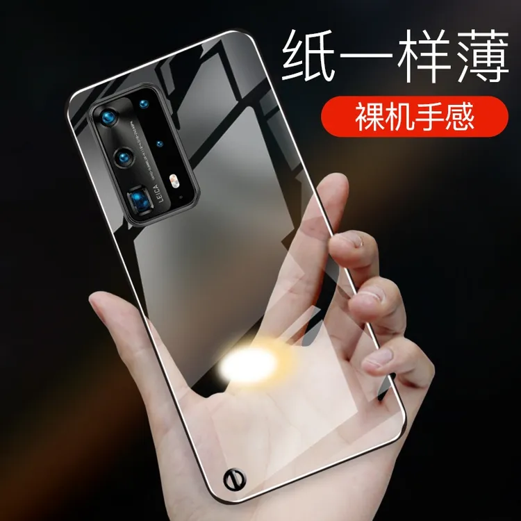 华为P40 Pro+手机壳防摔高级感清透超薄透明无边框散热高端保护套