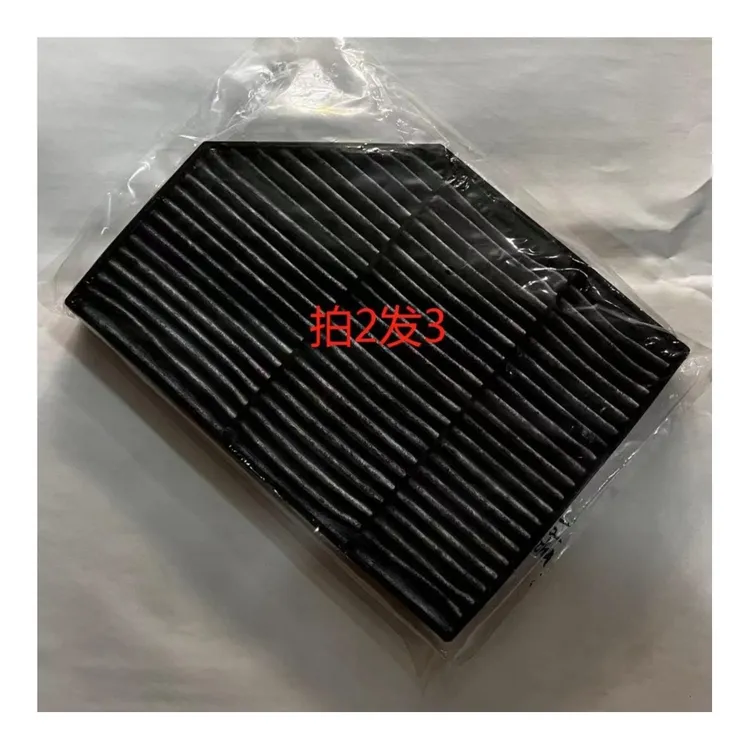 空调滤芯过滤格活性炭 格尔发 江淮 K7