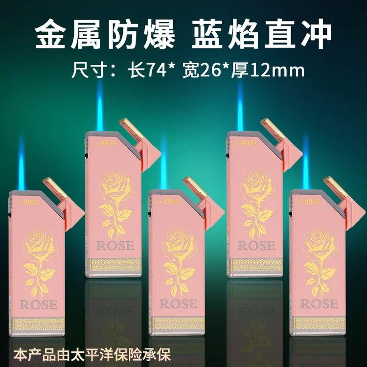 新款高端金属蓝焰直冲防风防爆翻盖打火机安全可充气新奇耐用爆款