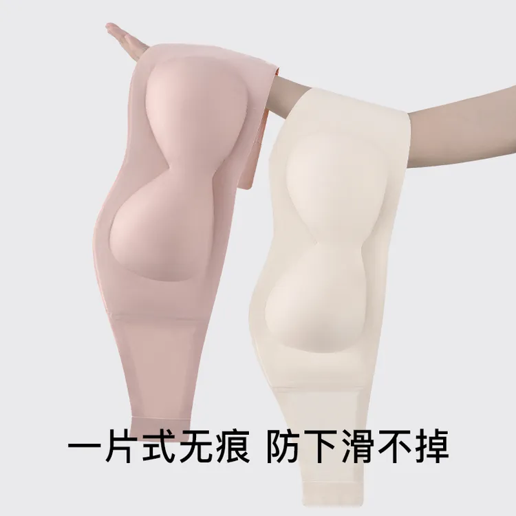 【升级版四重防滑】吊带裙专用女无肩带小胸聚拢防滑一字肩无痕抹胸