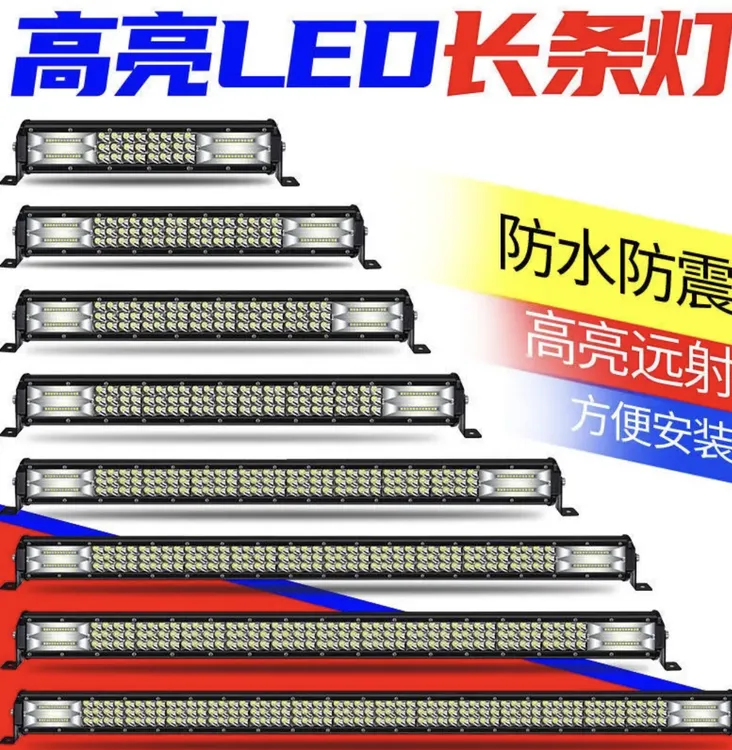 LED大视野长条杠灯高亮度