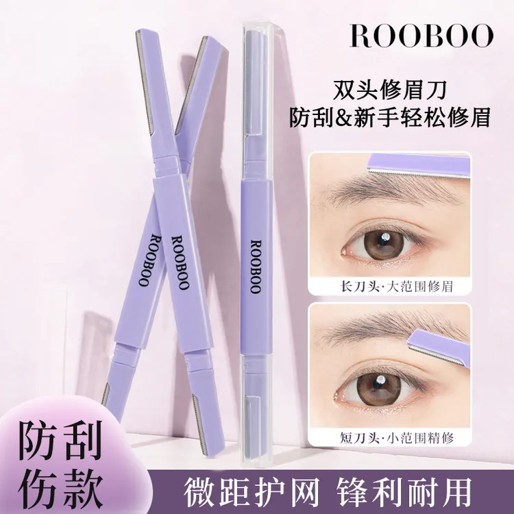 【到手2支】ROOBOO双头锋利顺滑微距修眉刀安全型刮毛便携新手推荐商品图