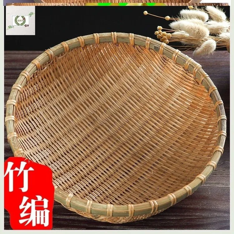 手工馒头筐竹编制品圆形簸箕晒盘竹篮子竹筐子小箩筐馍筐家用