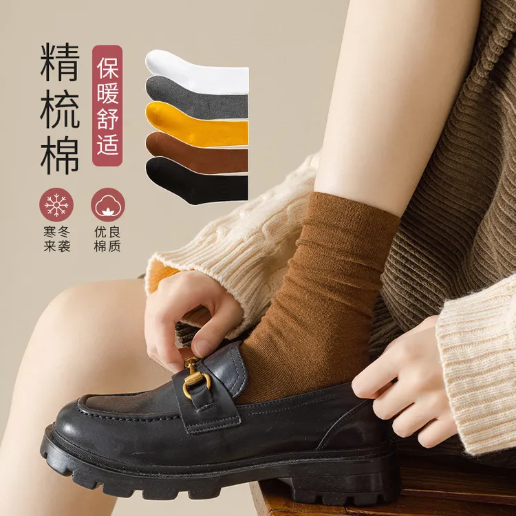 秋冬袜子女款纯色中筒棉袜女士袜子堆堆袜舒适保暖月子袜精梳棉袜