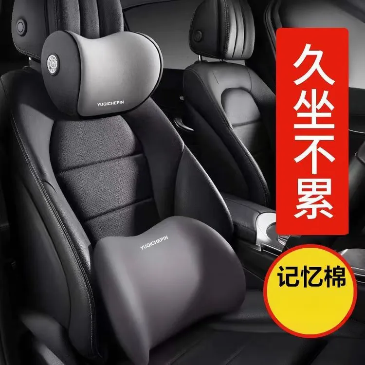 汽车头枕腰垫靠枕车内驾驶座椅腰垫靠背护腰车载腰部腰托护颈腰靠商品图