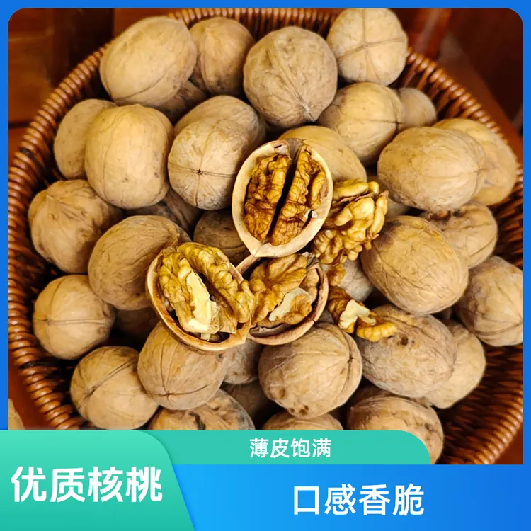 优质秦岭薄皮核桃仁饱满口感香脆老树核桃