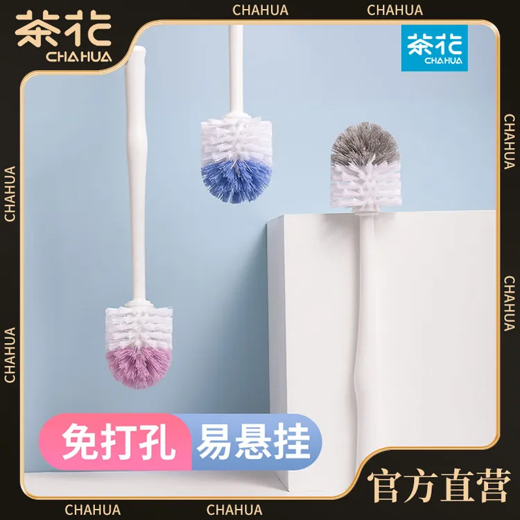 茶花球形马桶刷家用卫生间坐便清洁无死角洁厕刷厕所刷刷子清洁刷